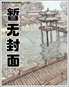 捡到一只攻猫免费阅读